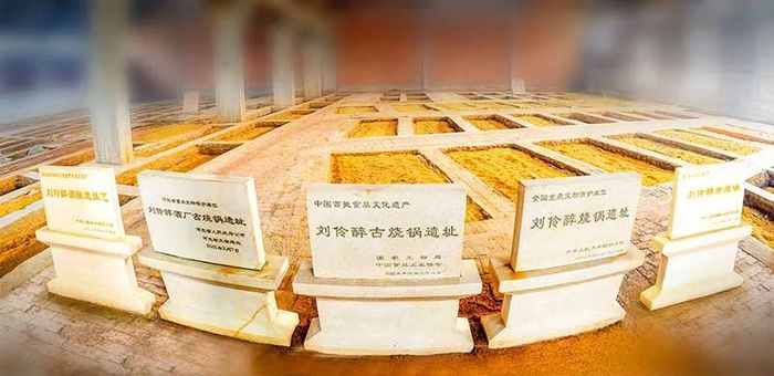 老字号渡新劫，刘伶醉“啃老”姿势待更新  第2张