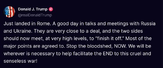 特朗普称俄罗斯和乌克兰“非常接近达成协议” 第1张 特朗普称俄罗斯和乌克兰“非常接近达成协议” 第1张