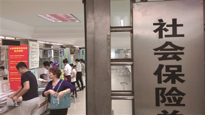 如何准确提取北京社保金？这类社保金的提取有哪些条件限制？  第1张