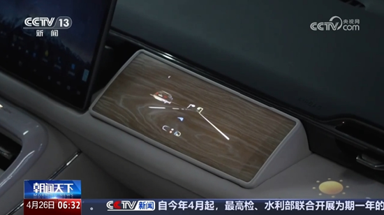 央视报道光峰科技签约法雷奥，开创中国科技出海新路径  第3张