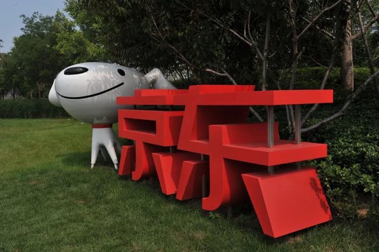 刘强东与王兴的叙事战争 第2张 刘强东与王兴的叙事战争 第2张