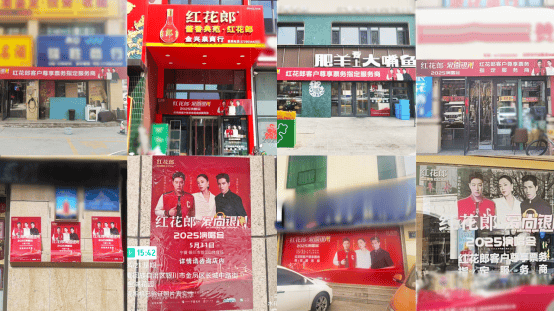 红花郎・爱尚银川演唱会倒计时,郎酒“西北布局”再升级 第4张 红花郎・爱尚银川演唱会倒计时,郎酒“西北布局”再升级 第4张