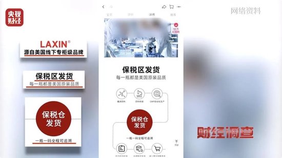 美国、英国原装进口?央视曝光:假的!价格不菲销量却很高,不少人每天吃 第2张 美国、英国原装进口?央视曝光:假的!价格不菲销量却很高,不少人每天吃 第2张