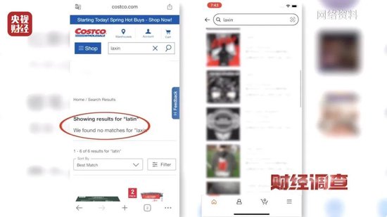 美国、英国原装进口?央视曝光:假的!价格不菲销量却很高,不少人每天吃 第3张 美国、英国原装进口?央视曝光:假的!价格不菲销量却很高,不少人每天吃 第3张