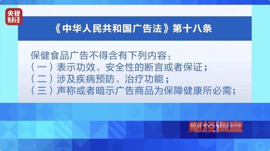 美国、英国原装进口?央视曝光:假的!价格不菲销量却很高,不少人每天吃 第6张 美国、英国原装进口?央视曝光:假的!价格不菲销量却很高,不少人每天吃 第6张