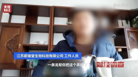 美国、英国原装进口?央视曝光:假的!价格不菲销量却很高,不少人每天吃 第9张 美国、英国原装进口?央视曝光:假的!价格不菲销量却很高,不少人每天吃 第9张