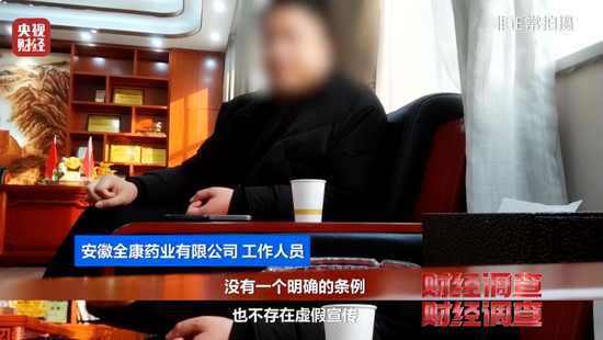 美国、英国原装进口?央视曝光:假的!价格不菲销量却很高,不少人每天吃 第14张 美国、英国原装进口?央视曝光:假的!价格不菲销量却很高,不少人每天吃 第14张