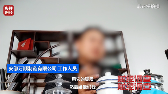 美国、英国原装进口?央视曝光:假的!价格不菲销量却很高,不少人每天吃 第15张 美国、英国原装进口?央视曝光:假的!价格不菲销量却很高,不少人每天吃 第15张