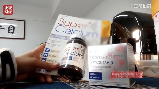 美国、英国原装进口?央视曝光:假的!价格不菲销量却很高,不少人每天吃 第16张 美国、英国原装进口?央视曝光:假的!价格不菲销量却很高,不少人每天吃 第16张