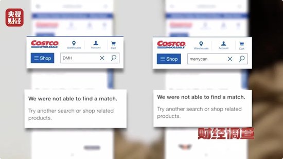 美国、英国原装进口?央视曝光:假的!价格不菲销量却很高,不少人每天吃 第19张 美国、英国原装进口?央视曝光:假的!价格不菲销量却很高,不少人每天吃 第19张