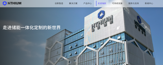 因“挖角”宁德时代赔款百万，福建夫妇干出一个IPO年入129亿  第2张