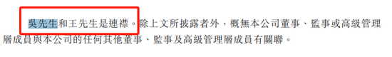 因“挖角”宁德时代赔款百万，福建夫妇干出一个IPO年入129亿  第13张