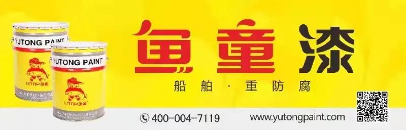这家上市公司海工订单达63亿美元 第7张 这家上市公司海工订单达63亿美元 第7张