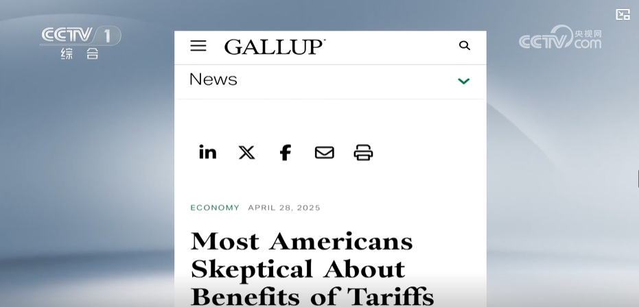 美民调显示近六成美国人认为特朗普政府恶化经济状况 第1张 美民调显示近六成美国人认为特朗普政府恶化经济状况 第1张