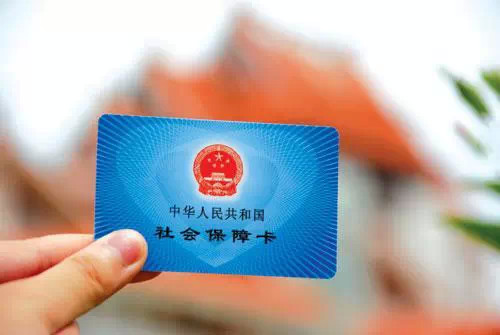 如何使用身份证号查询社保信息？通过身份证号查询社保的优势有哪些？  第1张