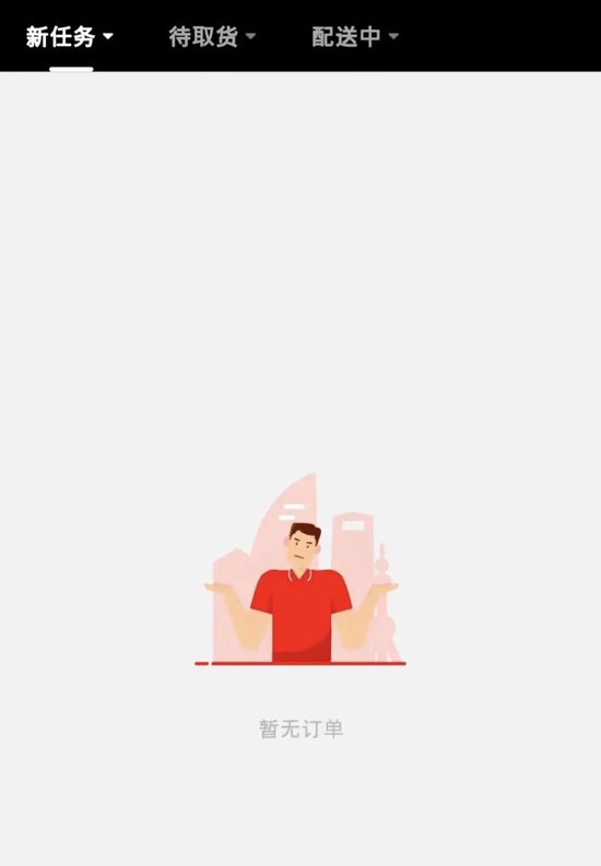 那些加入京东外卖的骑手，他们发生了怎样的变化？  第3张