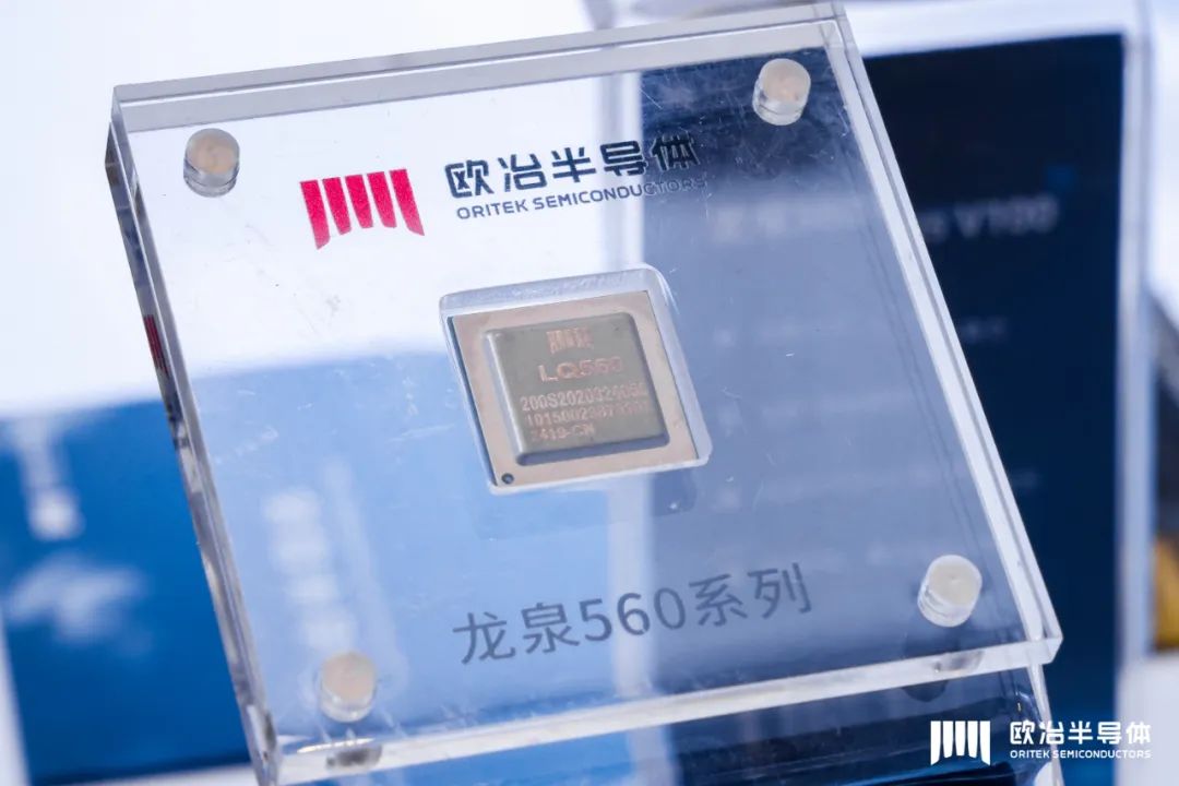 “中央+区域”架构破局,国产AI SoC芯片重磅抢市 第2张 “中央+区域”架构破局,国产AI SoC芯片重磅抢市 第2张