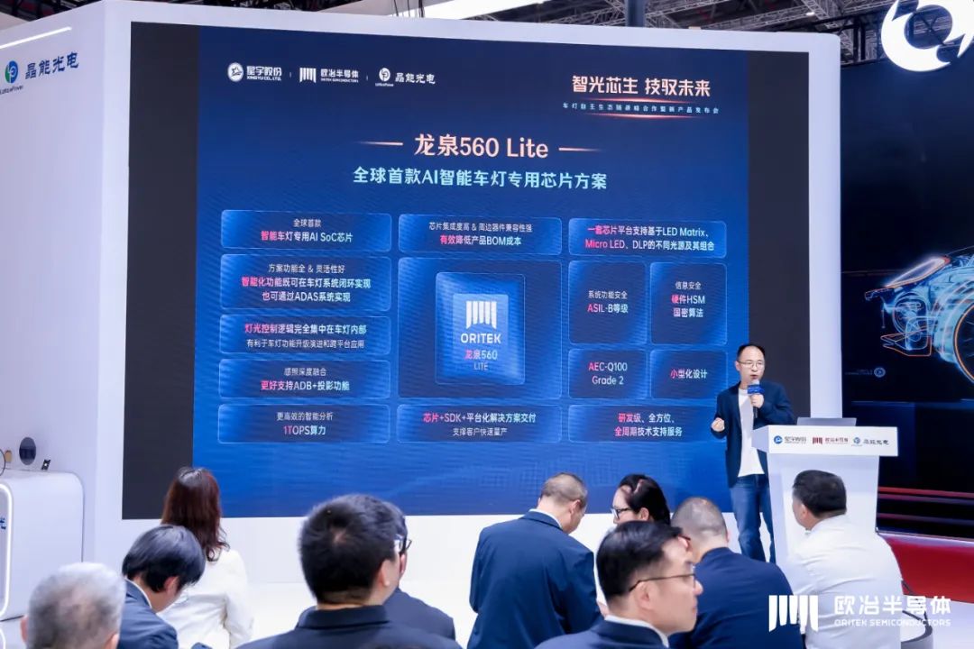 “中央+区域”架构破局,国产AI SoC芯片重磅抢市 第5张 “中央+区域”架构破局,国产AI SoC芯片重磅抢市 第5张