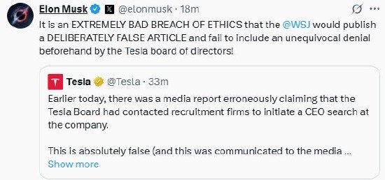 《华尔街日报》报道特斯拉考虑换CEO 马斯克怒怼:蓄意造假 第1张 《华尔街日报》报道特斯拉考虑换CEO 马斯克怒怼:蓄意造假 第1张