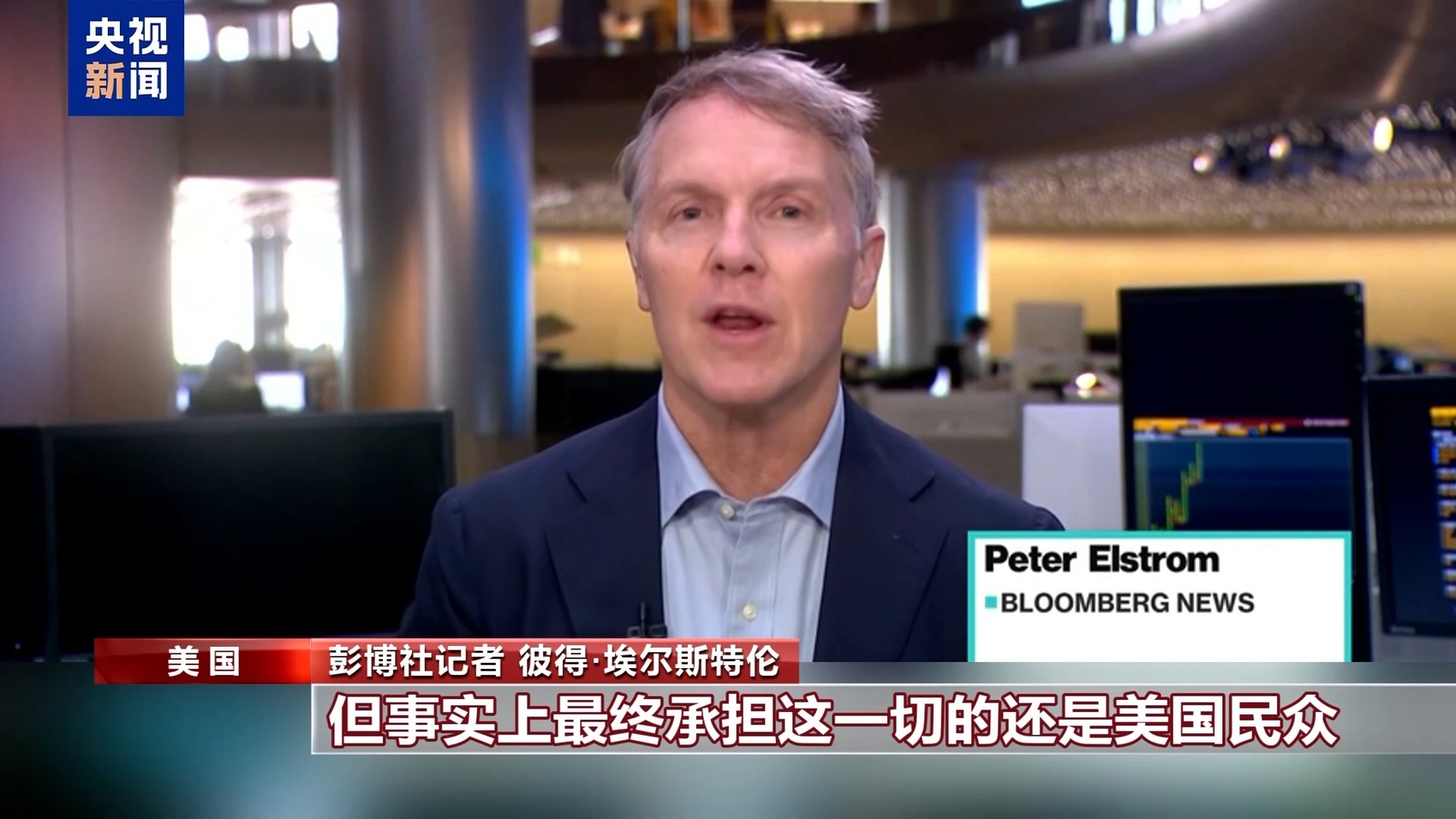 关税“毒药”自己吞？特朗普承认货架变空：美国小孩只能有2个玩具了  第5张