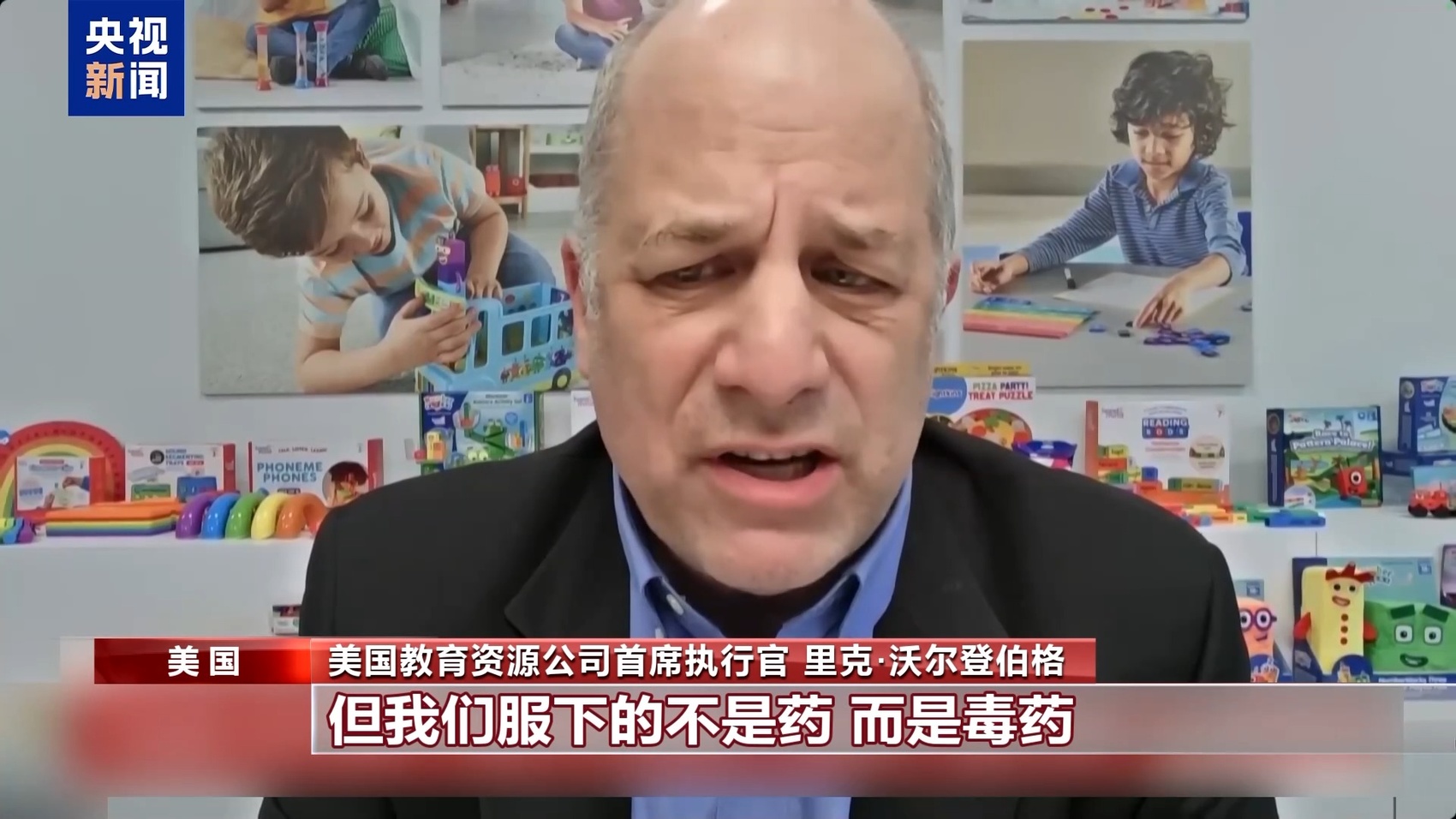 关税“毒药”自己吞？特朗普承认货架变空：美国小孩只能有2个玩具了  第8张