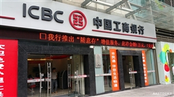 银行与金融科技企业合作创新的模式与实践? 第1张 银行与金融科技企业合作创新的模式与实践? 第1张