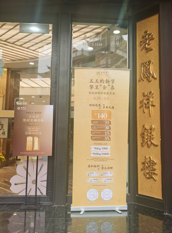 惊现“8字头”!刚刚,实探来了! 第3张 惊现“8字头”!刚刚,实探来了! 第3张