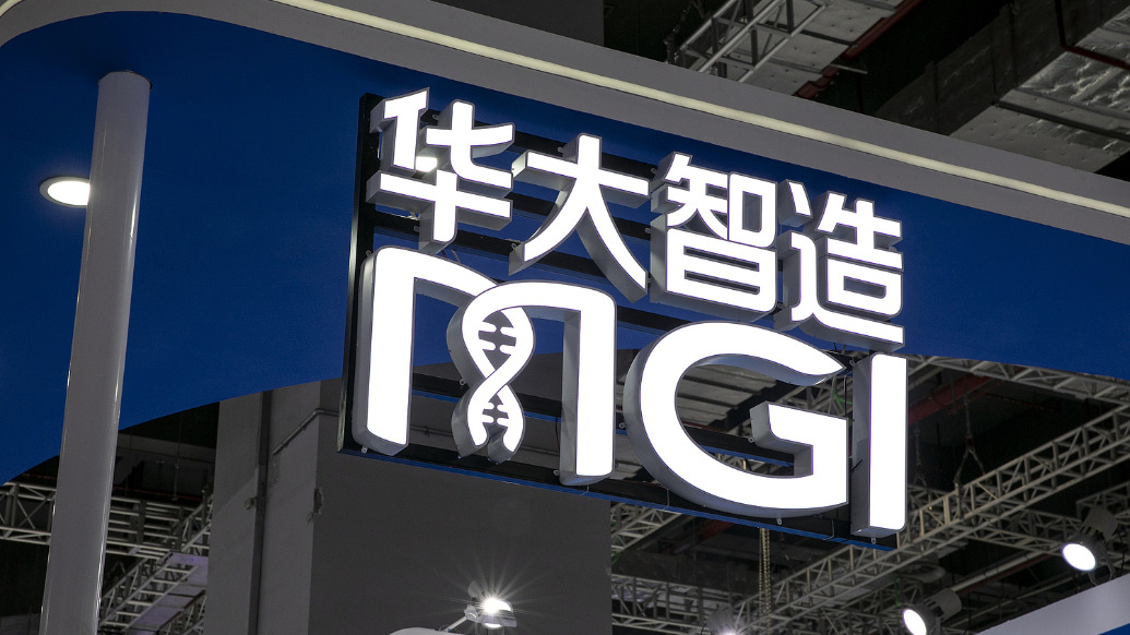 国产基因测序仪龙头华大智造业绩持续承压,今年有望迎来拐点? 第1张 国产基因测序仪龙头华大智造业绩持续承压,今年有望迎来拐点? 第1张