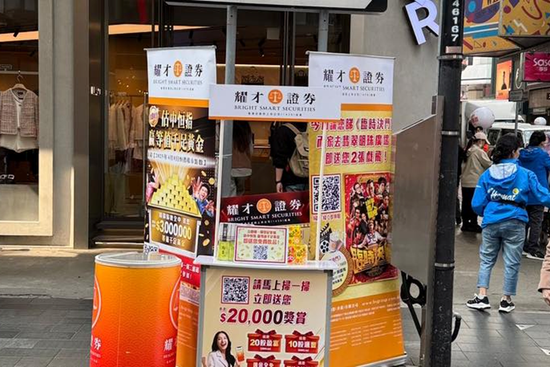 背靠大厂的互联网券商:资本、技术与“搅局者” 第2张 背靠大厂的互联网券商:资本、技术与“搅局者” 第2张