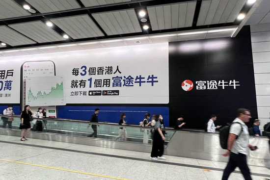 背靠大厂的互联网券商:资本、技术与“搅局者” 第4张 背靠大厂的互联网券商:资本、技术与“搅局者” 第4张