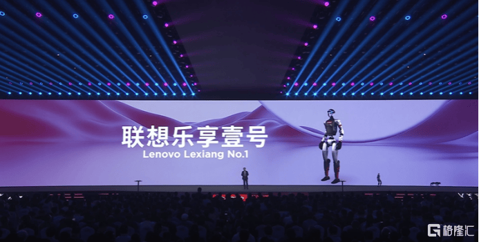 联想集团首位硅基员工亮相 现场整活儿打太极拳  第1张