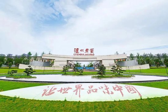 经营现金流大增80%,这家白酒龙头如何穿越周期? 第2张 经营现金流大增80%,这家白酒龙头如何穿越周期? 第2张