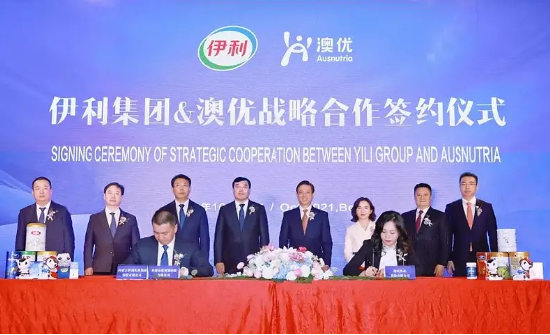 液体乳暴跌12%！ 伊利遇“双降”危机，董事长年薪仍达近2000万 | BUG  第3张