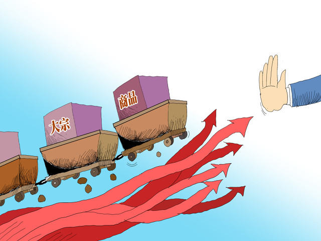 大宗商品的定义是什么?这个定义对国际贸易有哪些影响? 第1张 大宗商品的定义是什么?这个定义对国际贸易有哪些影响? 第1张