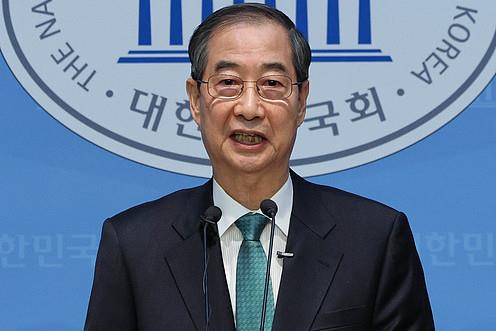 韩国前国务总理韩德洙加入国民力量党 第1张 韩国前国务总理韩德洙加入国民力量党 第1张