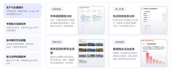 国盛策略:下半年AI投资节奏 第2张 国盛策略:下半年AI投资节奏 第2张