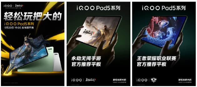行业唯一2K屏骁龙8至尊版新品 iQOO Neo10 Pro+即将发布 第3张 行业唯一2K屏骁龙8至尊版新品 iQOO Neo10 Pro+即将发布 第3张