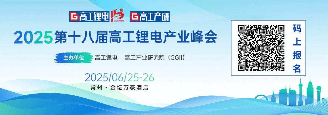 人形机器人热潮下 电池企业订单显现  第2张