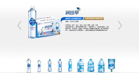 ST联合停牌前涨停,拟购买润田实业部分或全部股权 第4张 ST联合停牌前涨停,拟购买润田实业部分或全部股权 第4张