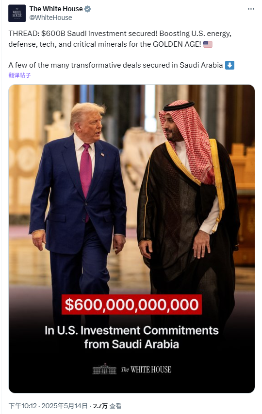 白宫：卡塔尔同意购买160架波音飞机  第1张