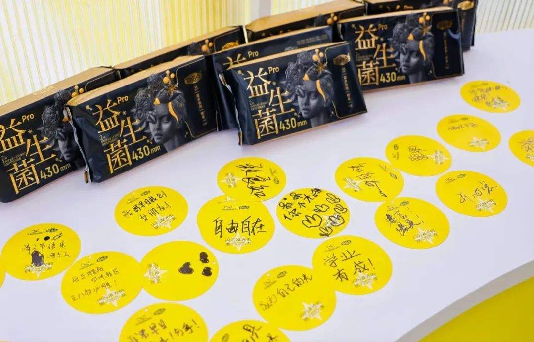 品效双赢:拆解自由点高铁卫生巾项目背后的品牌破局之道 第1张 品效双赢:拆解自由点高铁卫生巾项目背后的品牌破局之道 第1张