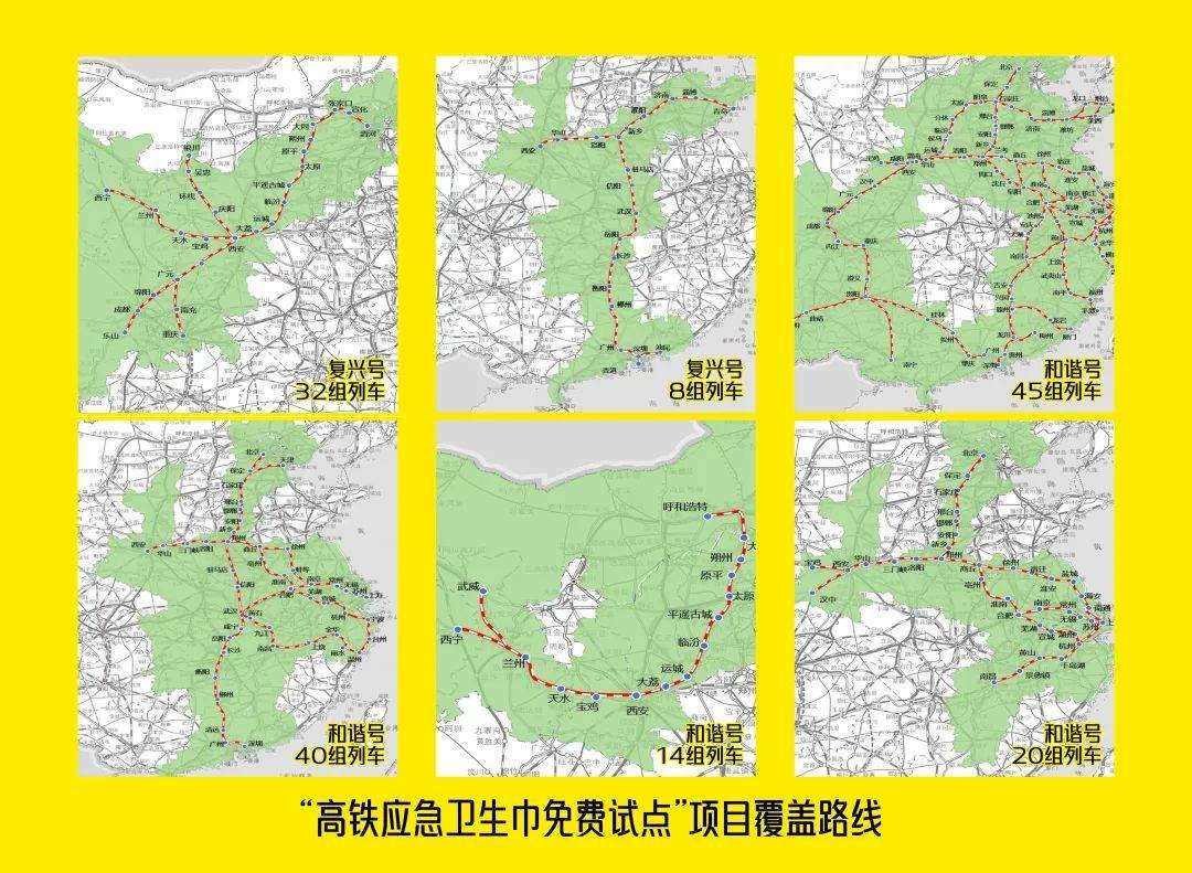 品效双赢:拆解自由点高铁卫生巾项目背后的品牌破局之道 第6张 品效双赢:拆解自由点高铁卫生巾项目背后的品牌破局之道 第6张