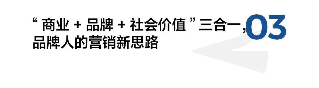 品效双赢:拆解自由点高铁卫生巾项目背后的品牌破局之道 第10张 品效双赢:拆解自由点高铁卫生巾项目背后的品牌破局之道 第10张