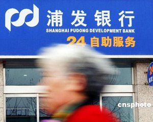 为什么银行对企业账户和个人账户的监管力度不同？  第1张