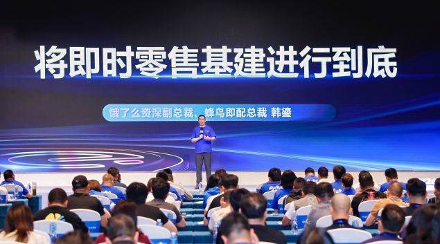 饿了么：坚定强化骑手劳动权益保障，“衣食住行学”全面做好骑手关怀  第1张