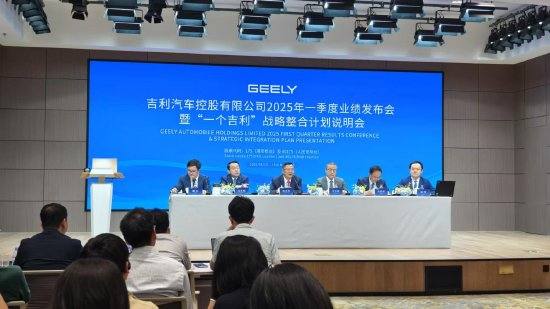 吉利汽车公布人事调整:李东辉出任吉利控股集团副董事长,安聪慧将出任吉利控股CEO,极氪将与吉利完全合并 第1张 吉利汽车公布人事调整:李东辉出任吉利控股集团副董事长,安聪慧将出任吉利控股CEO,极氪将与吉利完全合并 第1张