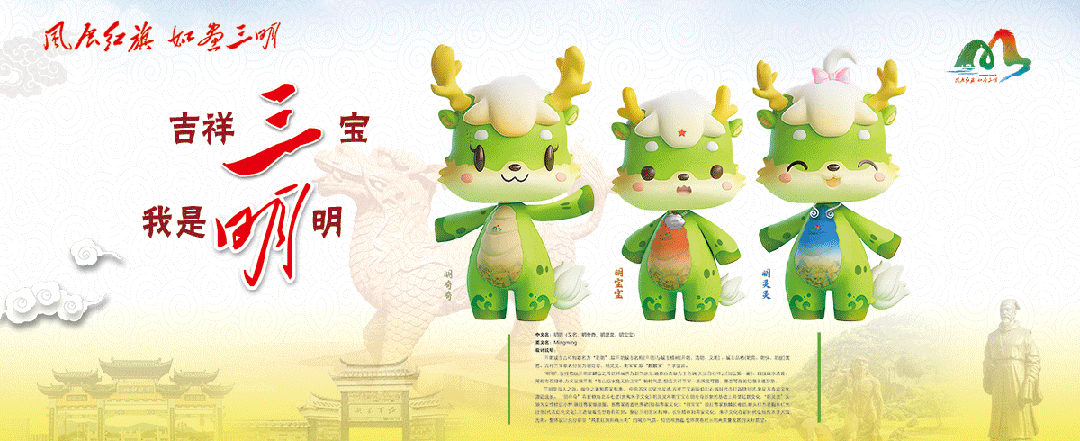 三明国寿：鑫益传家终身寿险（分红型）保障递增+红利共享 助力财富稳健增长  第1张