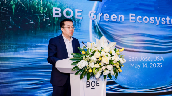 京东方冯强:年营收7%投入研发,未来战略聚焦创新AI与绿色 第2张 京东方冯强:年营收7%投入研发,未来战略聚焦创新AI与绿色 第2张