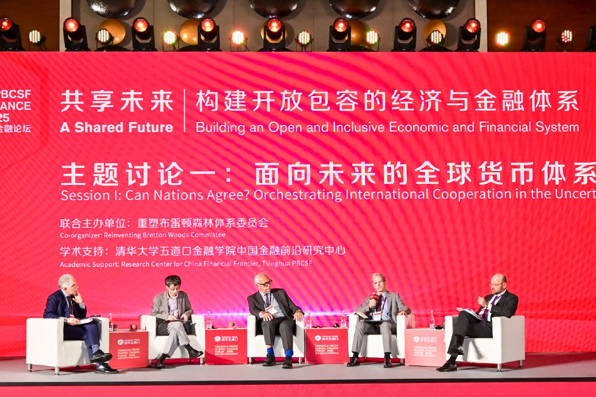 如何建立面向未来的全球货币体系?重塑、合作以及建立新规则 第1张 如何建立面向未来的全球货币体系?重塑、合作以及建立新规则 第1张