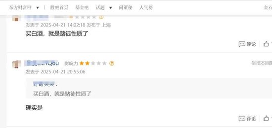 罕见！宝盈基金诡异的基金经理变动！  第2张